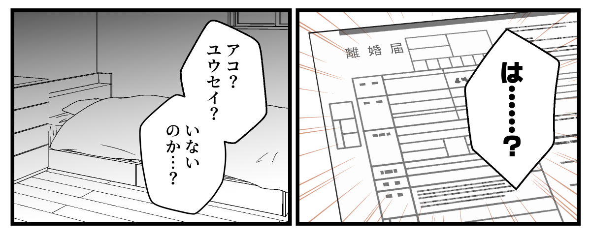02_03