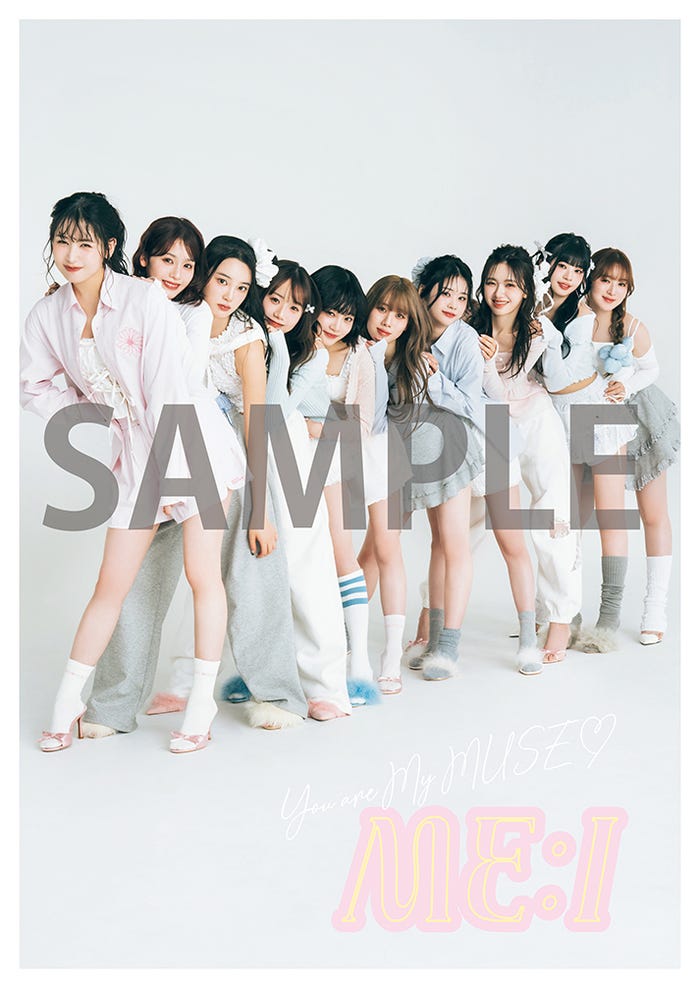 「CanCam」5月号(3月22日発売)ME:IフォトカードA(画像提供:小学館)