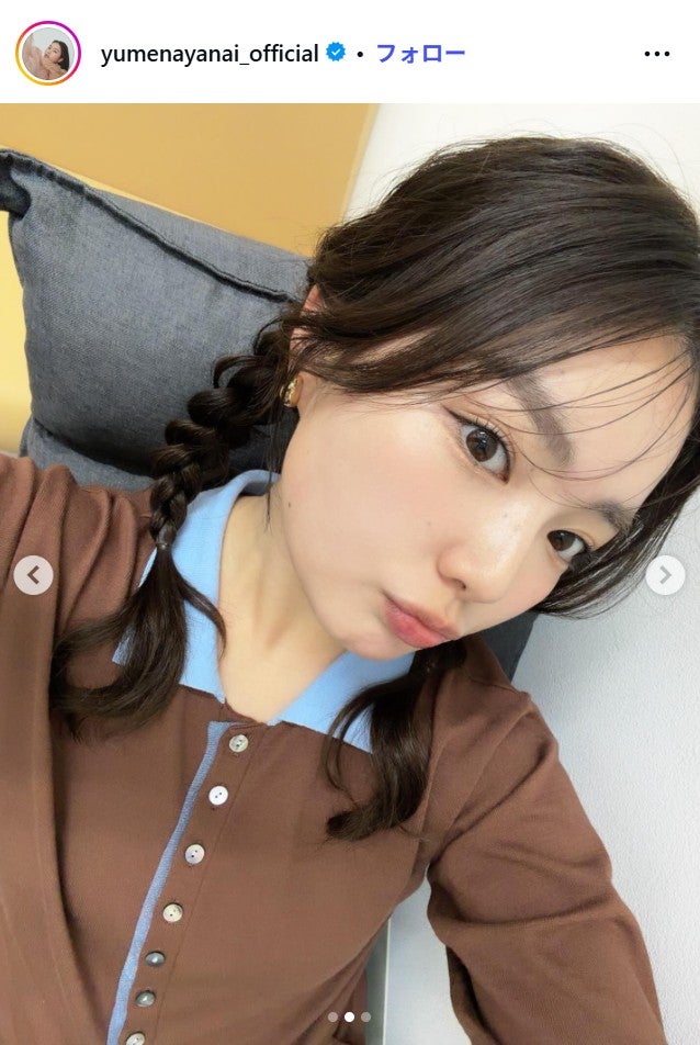 箭内夢菜Instagramより