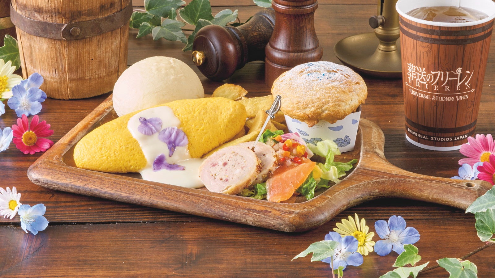 ヒンメルのオムレツプレート／画像提供：ユニバーサル・スタジオ・ジャパン