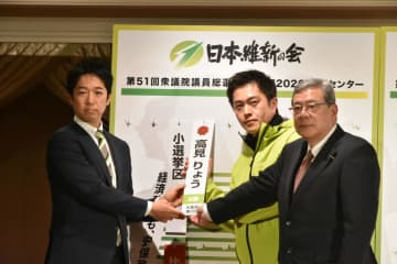 維新・吉村代表 藤田共同代表の花付けに待った「まだわからない」に会場笑い 「高市さんはメガトン級」