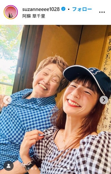 スザンヌ公式Instagramより