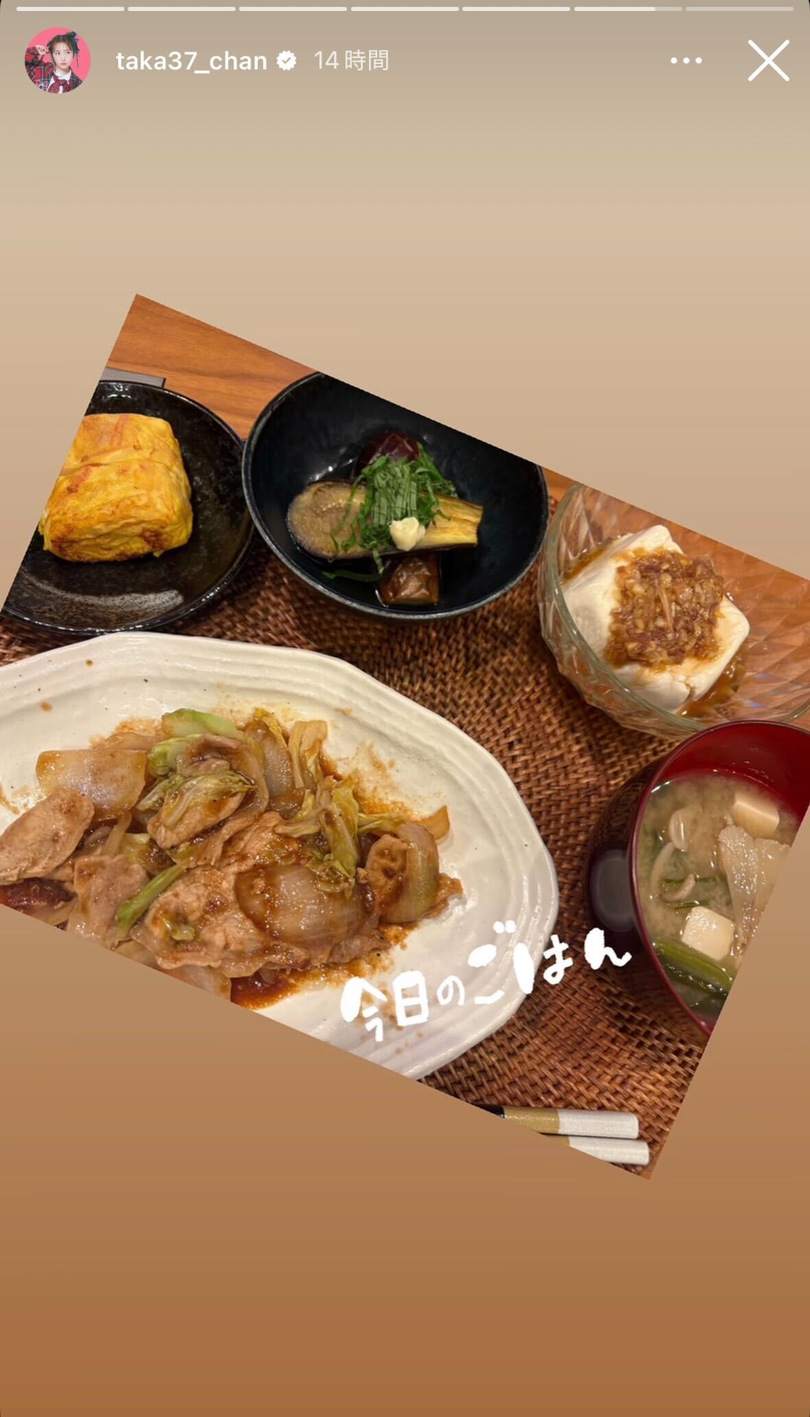 高橋みなみInstagramストーリーズより