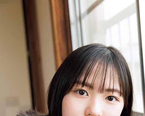 日向坂46正源司陽子、真っ直ぐな瞳 素肌感溢れるグラビア披露