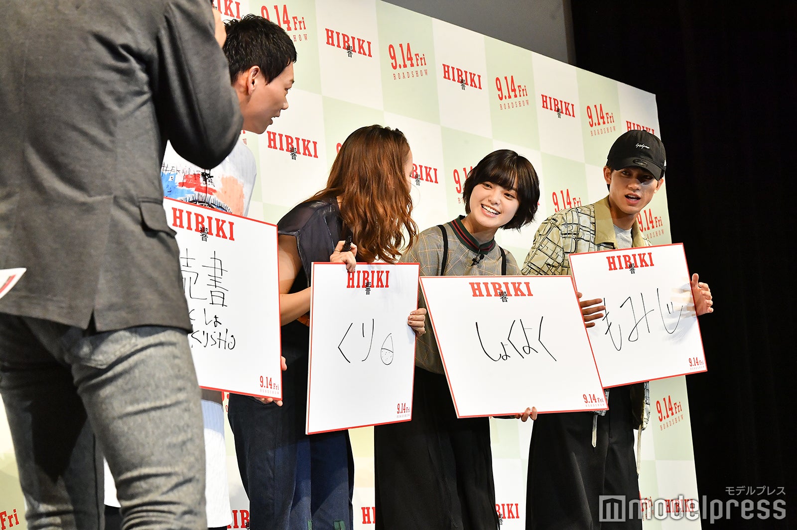 笠松将、アヤカ・ウィルソン、平手友梨奈、板垣瑞生 （C）モデルプレス