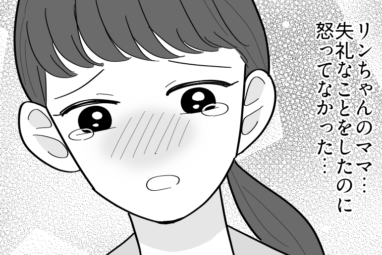 ＜放課後おやつ格差！？＞優しい手紙に感謝「マナー教える」大切さ【第5話まんが：相手ママの気持ち】