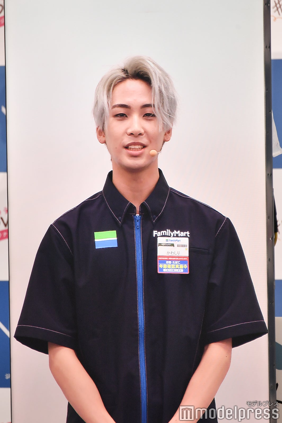 川尻蓮（C）モデルプレス