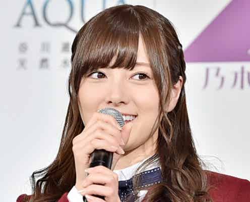 乃木坂46白石麻衣「欲張りかもしれないけど…」