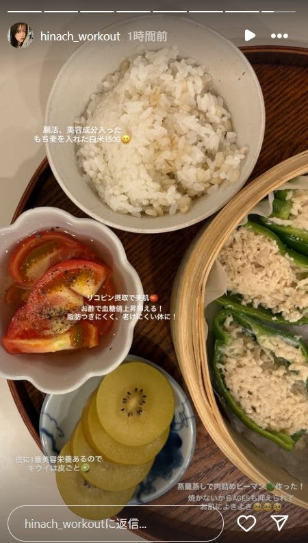 加藤ひなた公式Instagramストーリーズより