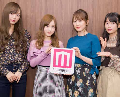 【乃木坂46「NOGIBINGO!10×モデルプレス」連載Vol.3】“センター”星野みなみが初体験 生田絵梨花・梅澤美波・岩本蓮加と恋バナに興奮<ロケ感想&番組見どころ紹介>