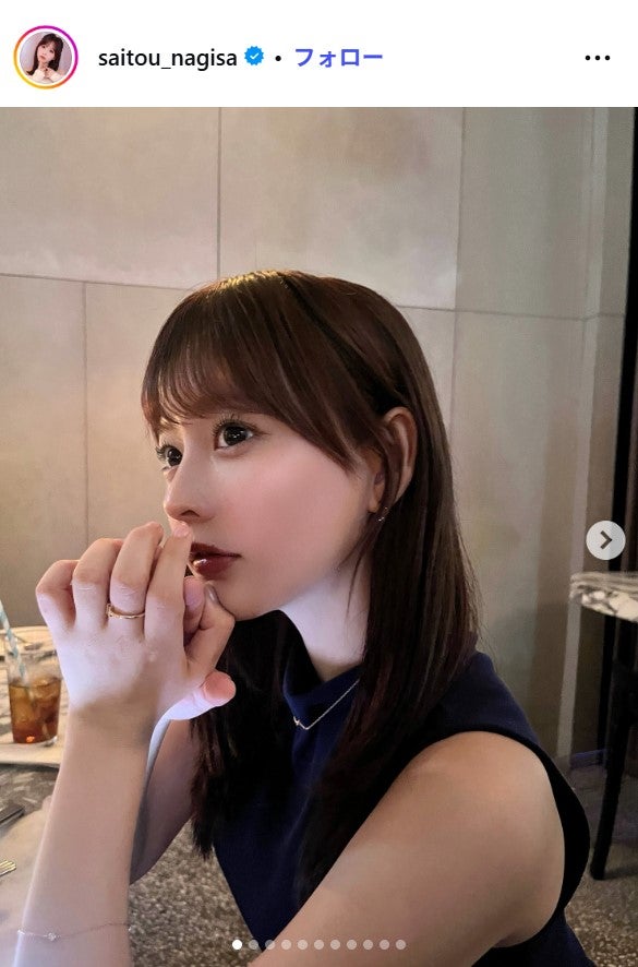 齊藤なぎさInstagramより