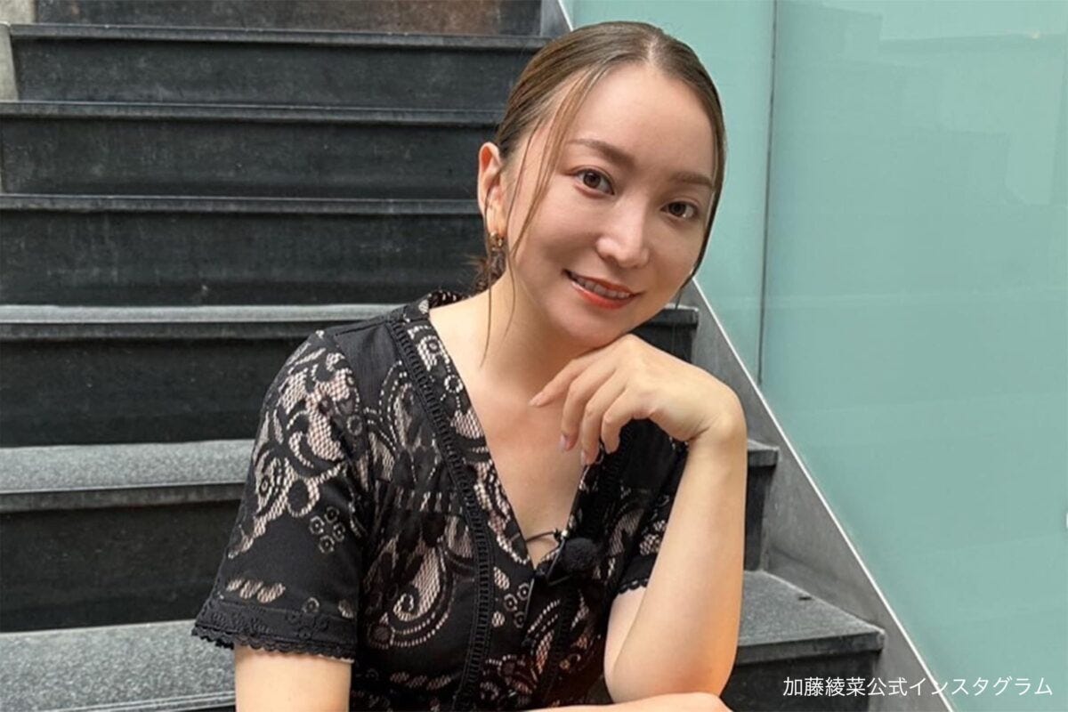 加藤綾菜