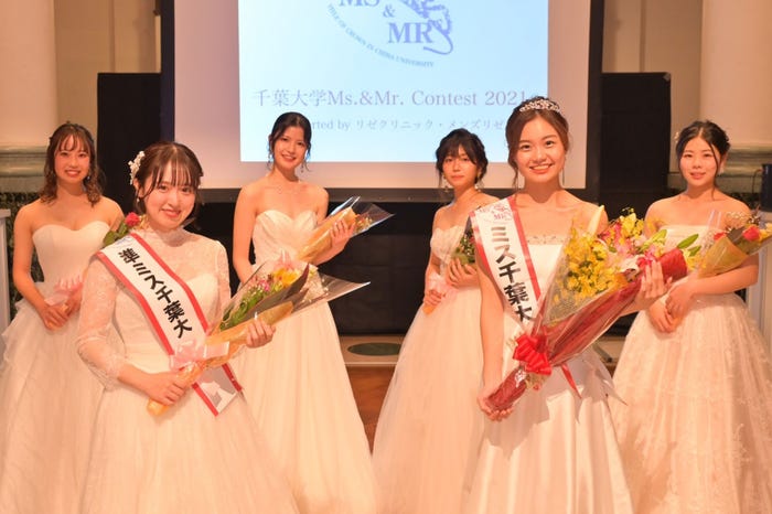 「千葉大学Ms.Contest」ファイナリスト (提供写真)