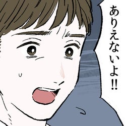嫌味で私を追い詰める義母…何も知らない夫を味方につけるには(中編)【義父母がシンドイんです! Vol.80】