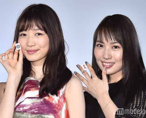 岡本夏美、初共演・増田有華が怖かった?追求に本音吐露