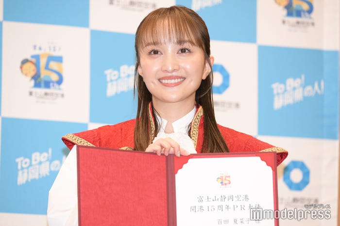 百田夏菜子(C)モデルプレス