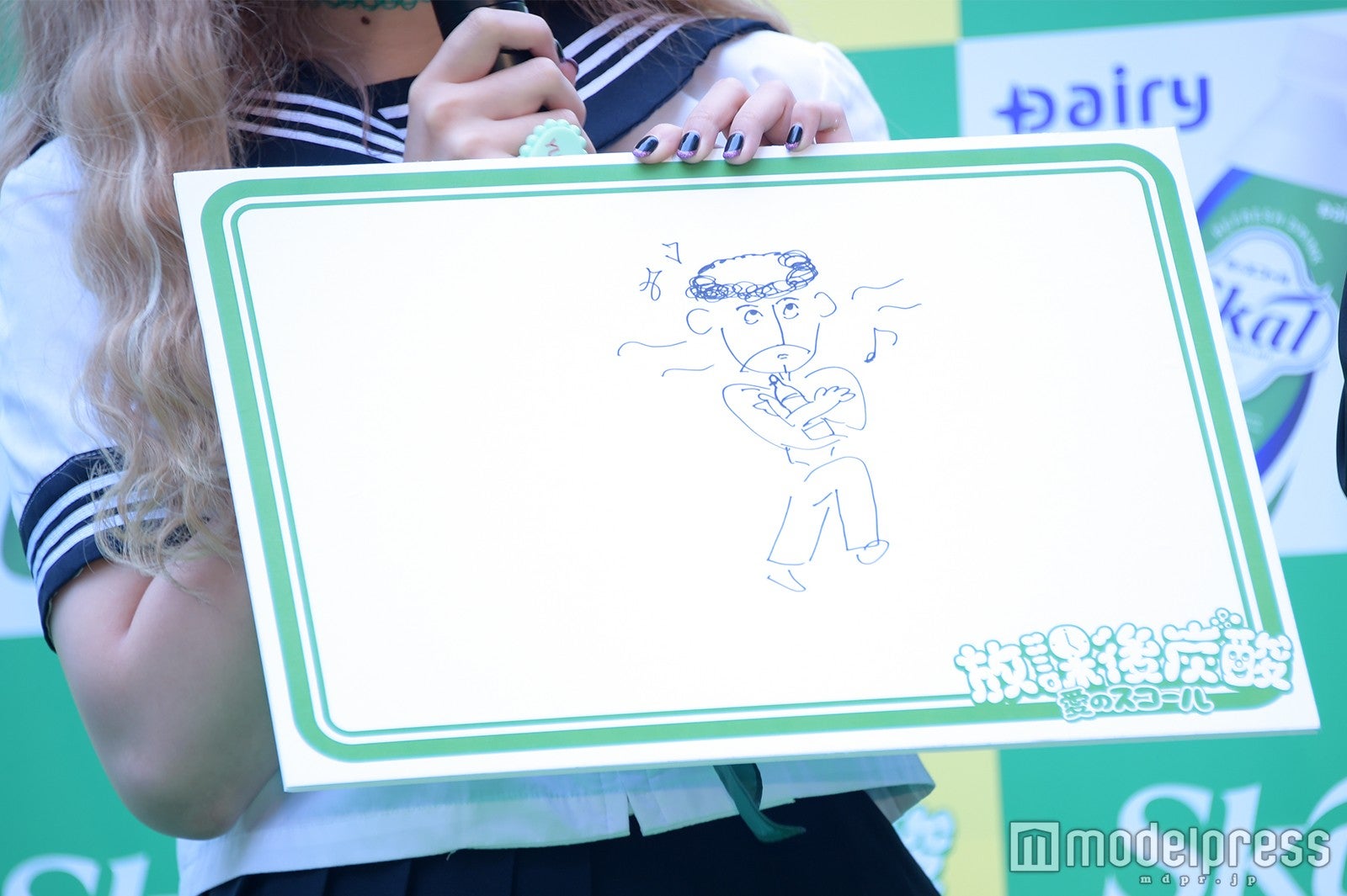 ぺこの絵（C）モデルプレス