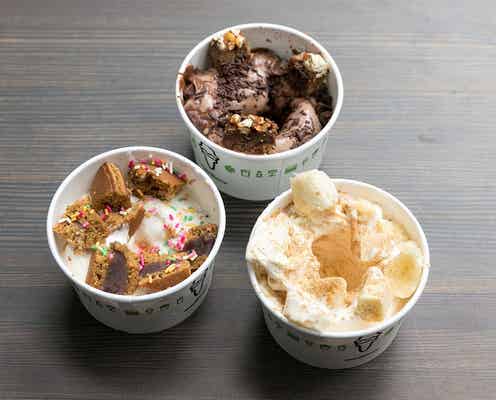 シェイクシャック、神奈川初出店 人気デザート「コンクリート」に限定フレーバー3種登場