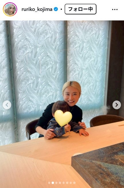 小島瑠璃子Instagramより