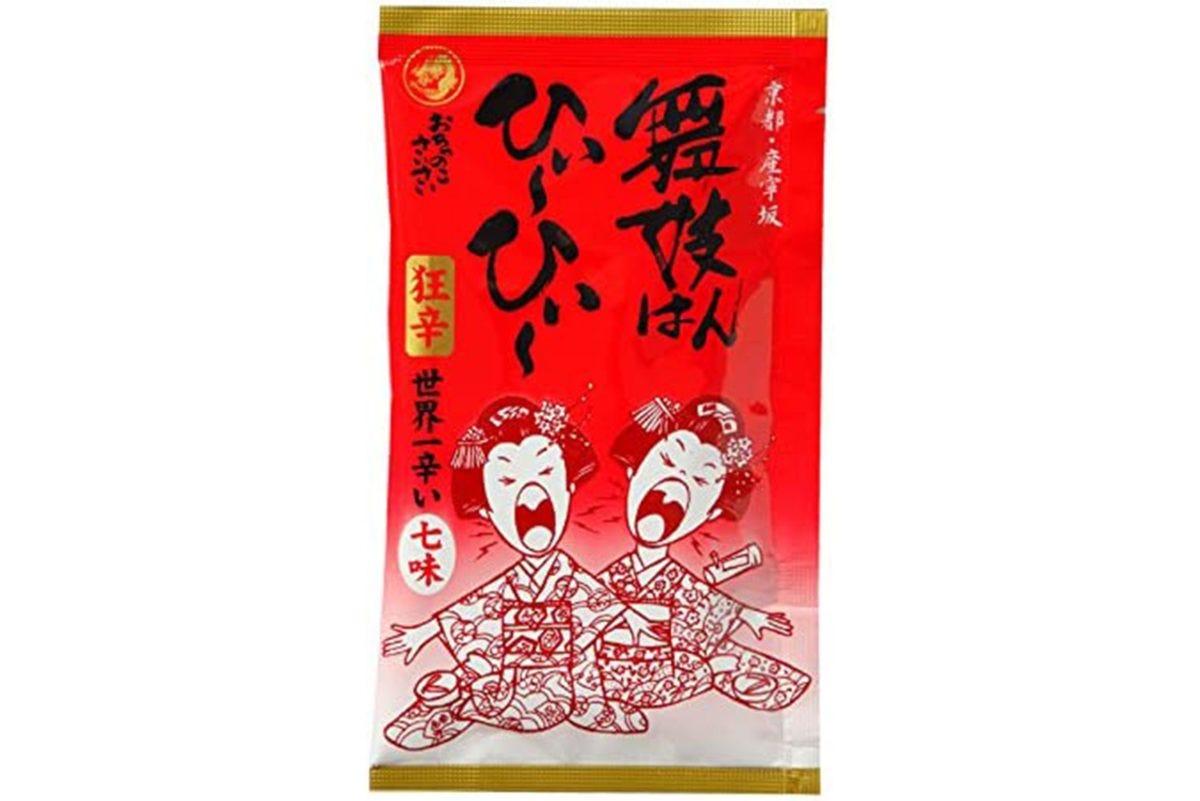 舞妓はんひぃ～ひぃ～