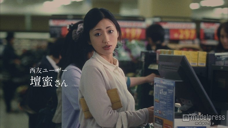 壇蜜／新CM「壇蜜さん」篇より