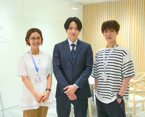 菊池風磨「青島くんはいじわる」最終話出演へ “親友”渡辺翔太と1年ぶりドラマ共演「“照れくさい”が勝っちゃった」