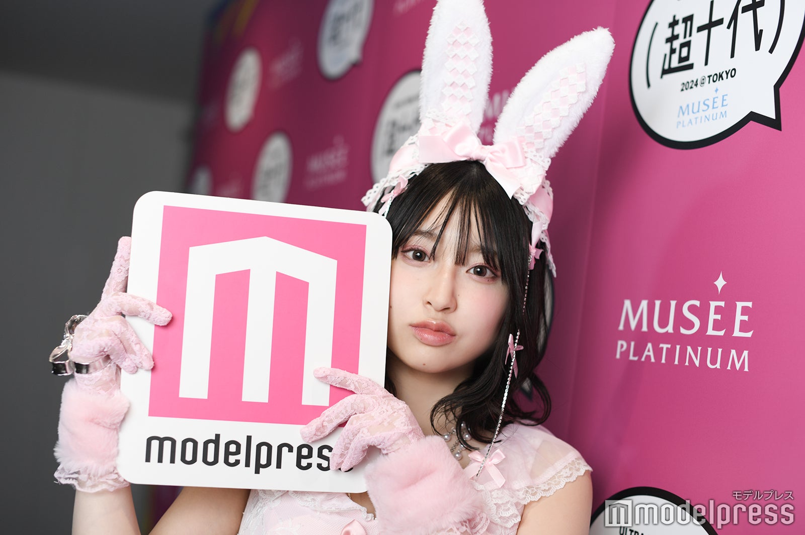 桜庭遥花（C）モデルプレス