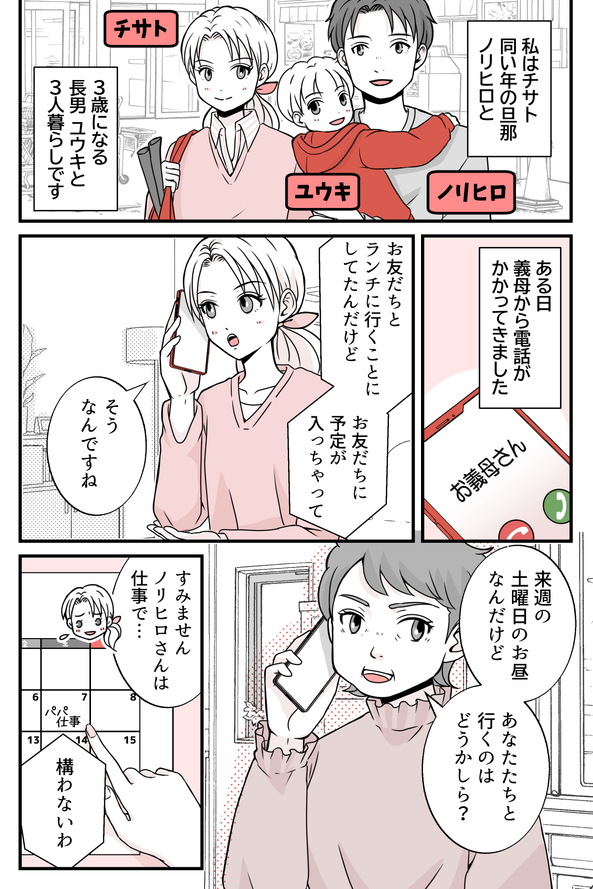koukyuuzusi_1_1