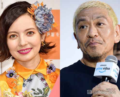 松本人志、ベッキー結婚を後押し?「数日前に報告をくれた」