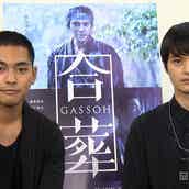 瀬戸康史 流暢なフランス語で 武士道 熱弁 会場から歓声 モデルプレス 瀬戸康史 流暢なフランス語で 武士道 熱弁 会場から歓声 モデルプレス