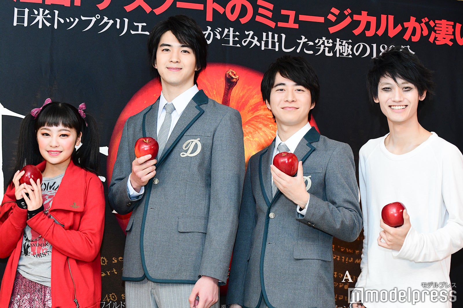 吉柳咲良、甲斐翔真、村井良大、高橋颯 （C）モデルプレス