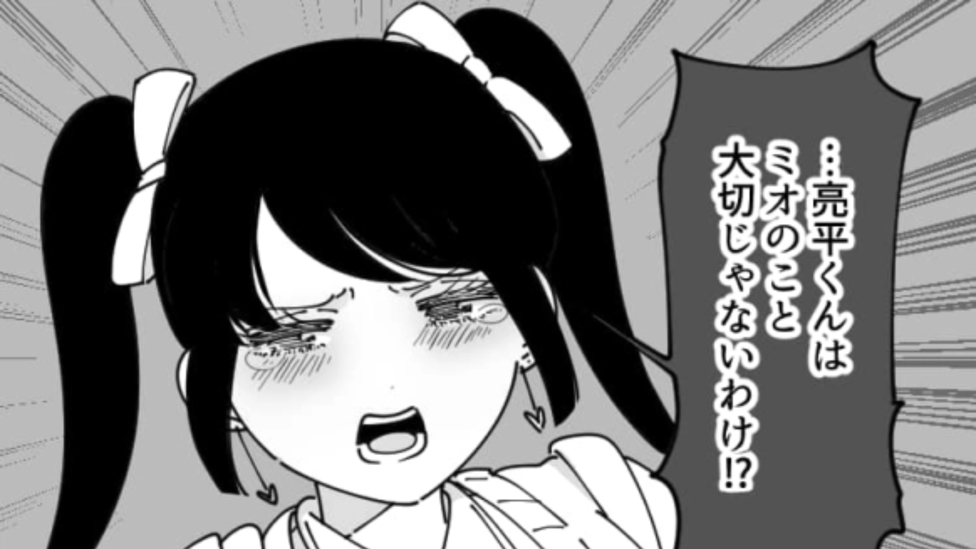 【メンヘラ彼女】から毎日電話がかかってくる…頻度を減らそうとしたら“まさかの行動”に…！？