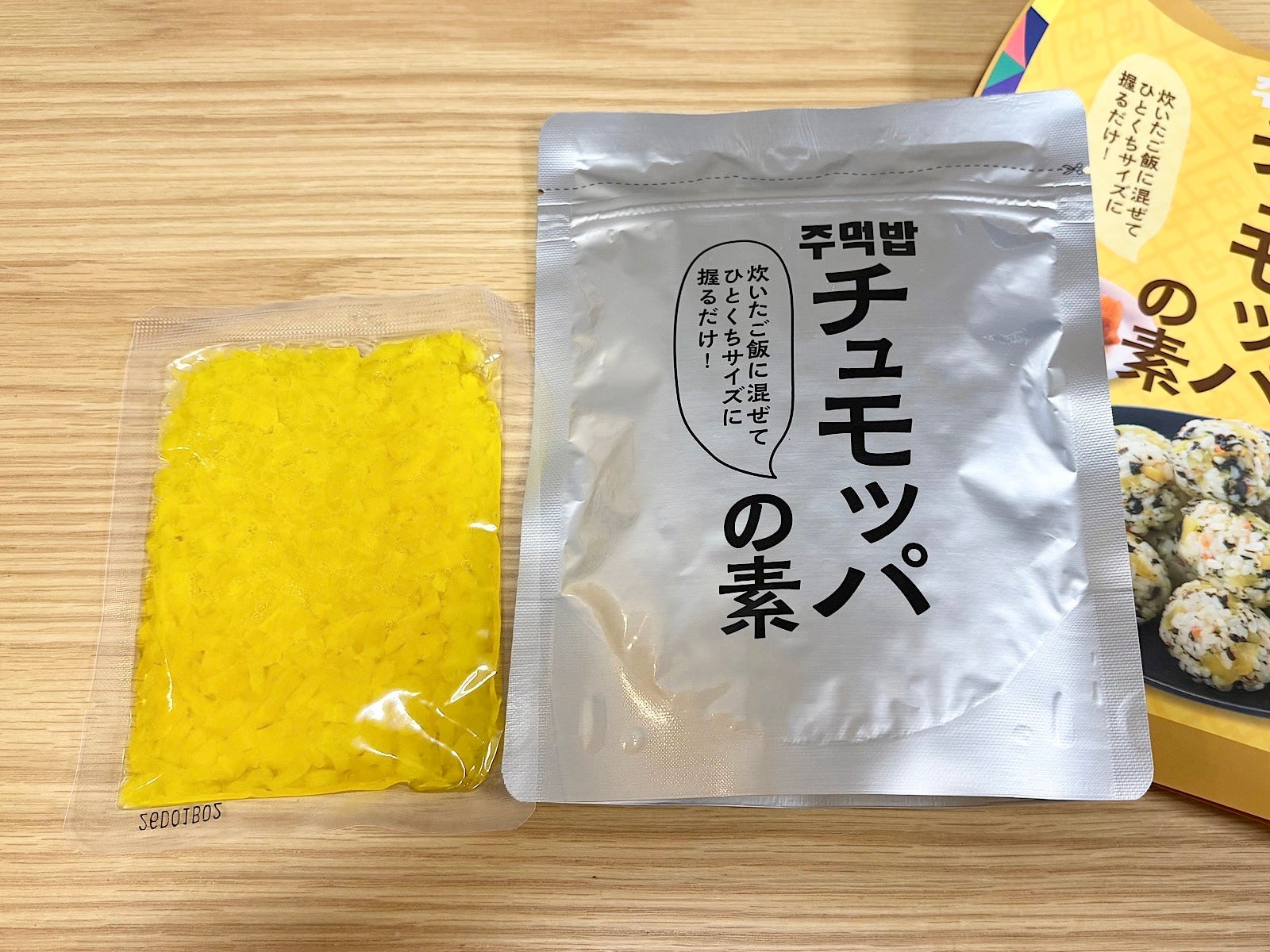 チュモッパの素、大根の漬物の2袋が入っています