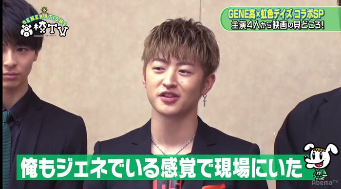 番組の様子(C)AbemaTV