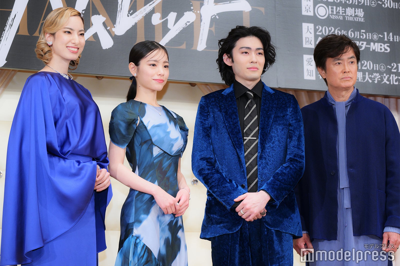 柚香光、當真あみ、市川染五郎、石黒賢（C）モデルプレス