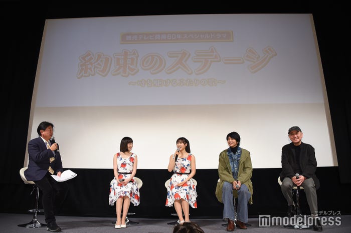 イベントの様子(左から)三浦隆志アナウンサー、百田夏菜子、土屋太鳳、向井理、佐々部清監督(C)モデルプレス