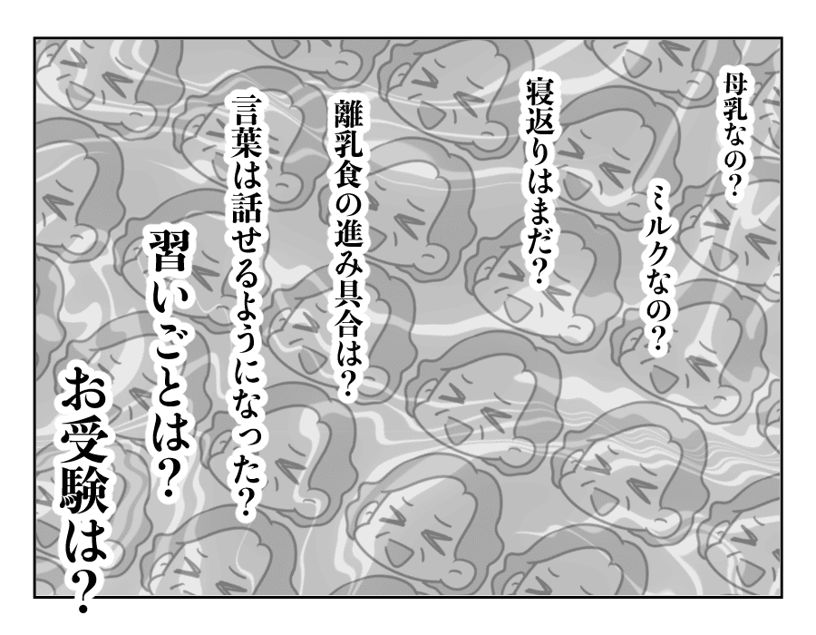 家族計画に口出し義母_055