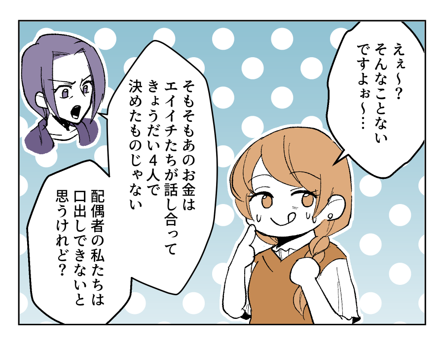 10_2