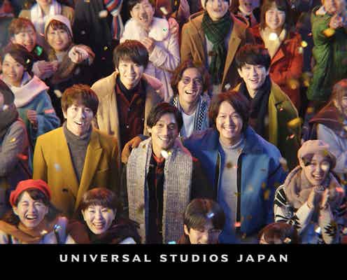 関ジャニ∞、USJ新クリスマスCMに出演 『ハリウッド・ドリーム・ザ・ライド』楽曲搭載も決定