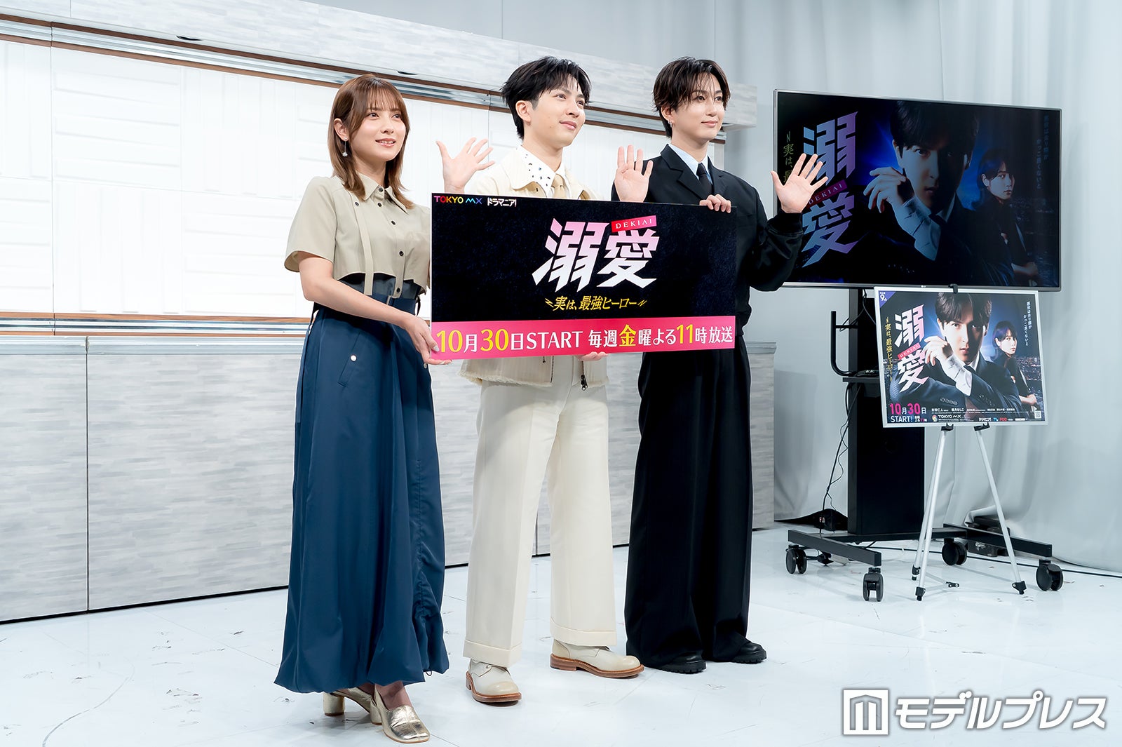 桃月なしこ、吉田仁人、池田彪馬（C）モデルプレス
