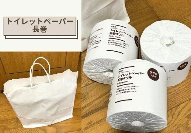 無印良品の神アイテム5連発