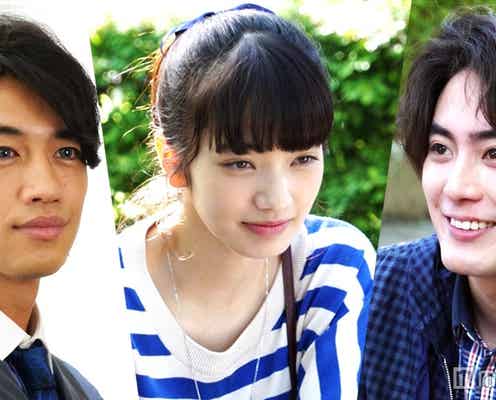 小松菜奈&間宮祥太朗&斎藤工、胸キュン必至のラブコメ描く<コメント到着>