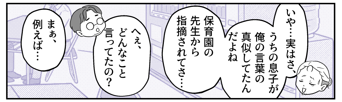 6−1−3
