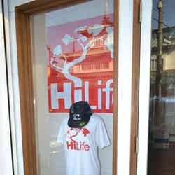 ハワイ発のブランド「HiLife」