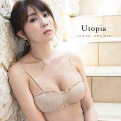 森咲智美 写真集『Utopia』／撮影：矢西誠二（ワニブックス刊）