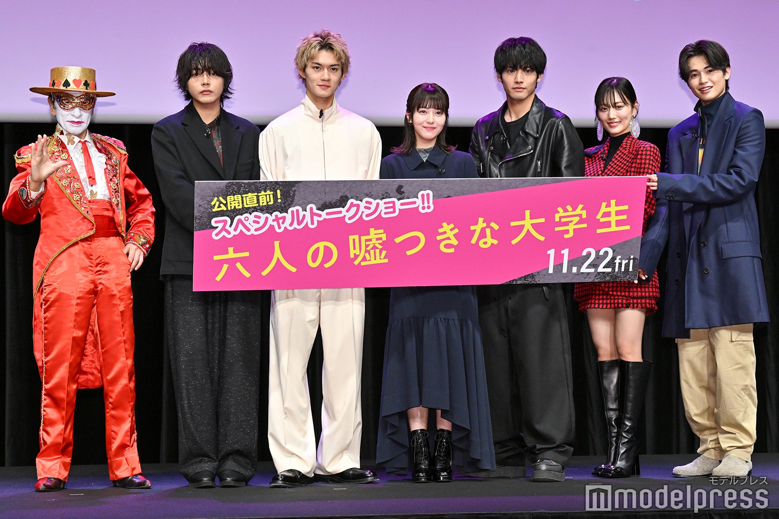 （左から）トランプマン、倉悠貴、佐野勇斗、浜辺美波、赤楚衛二、山下美月、西垣匠（C）モデルプレス