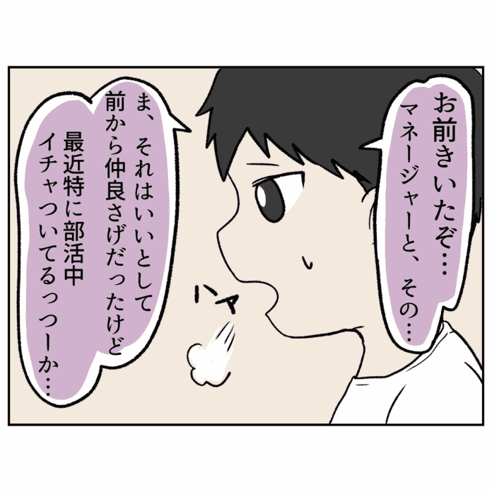 第49話