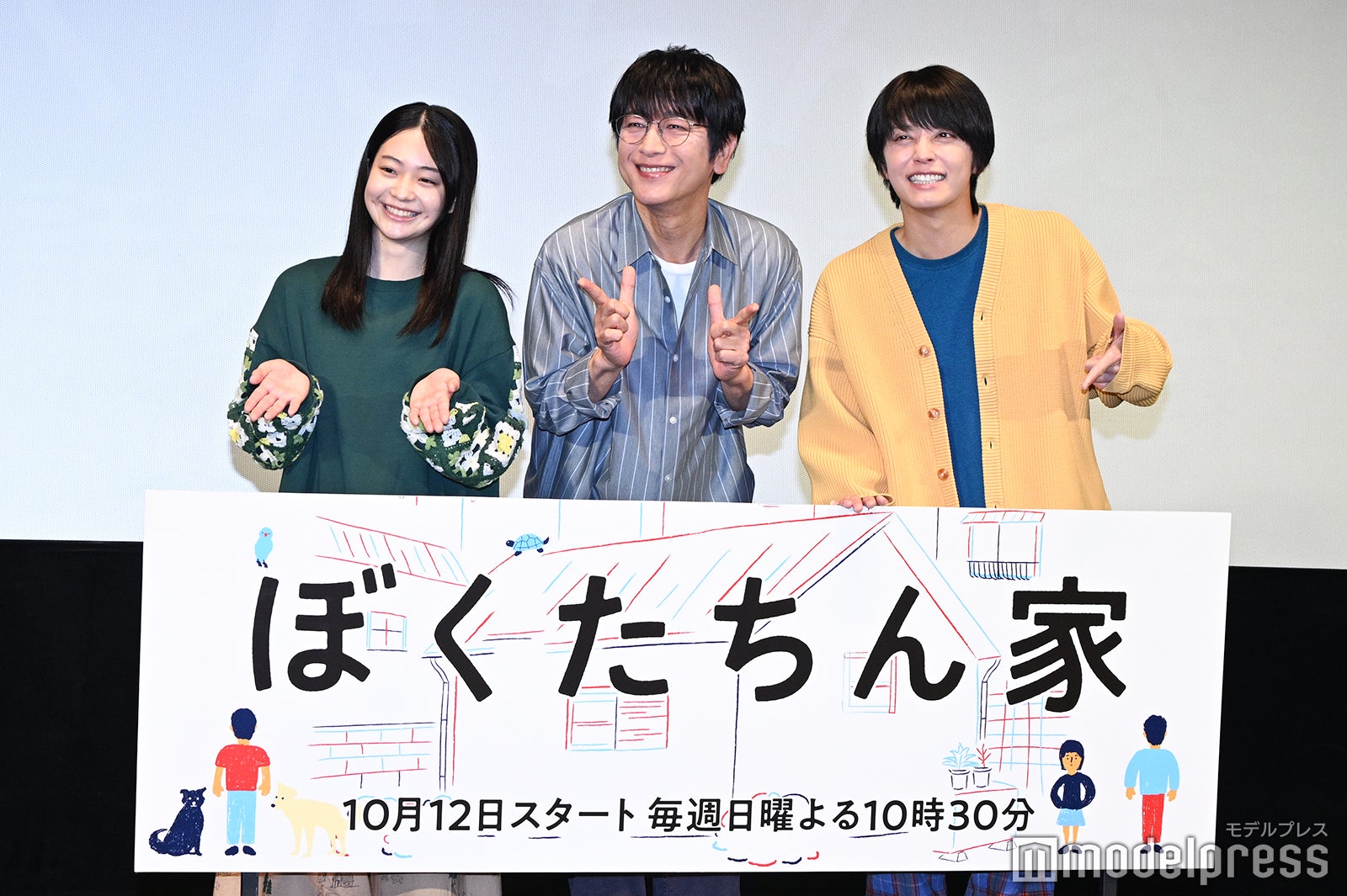 白鳥玉季、及川光博、手越祐也（C）モデルプレス