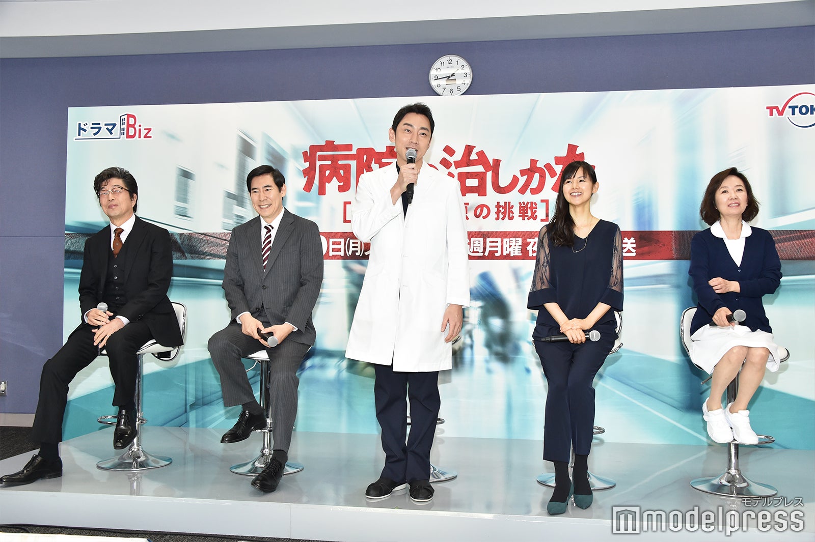 中村雅俊、高嶋政伸、小泉孝太郎、小西真奈美、浅田美代子（C）モデルプレス