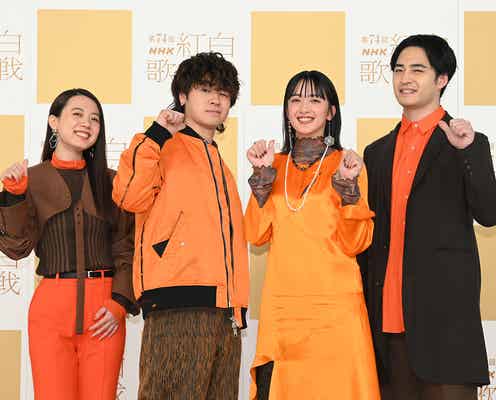 <紅白リハ1日目>緑黄色社会、2度目の出場に意気込み 長屋晴子「色んな景色を見て楽しみたい」